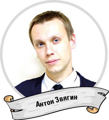 Антон, исполнительный директор