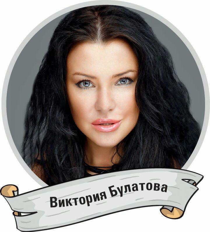 Виктория Булатова, директор турагентства