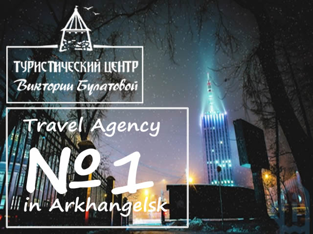 Travel agancy in Arkhangelsk, tours to Russia, tours to Russian North, Excursions to Russian North