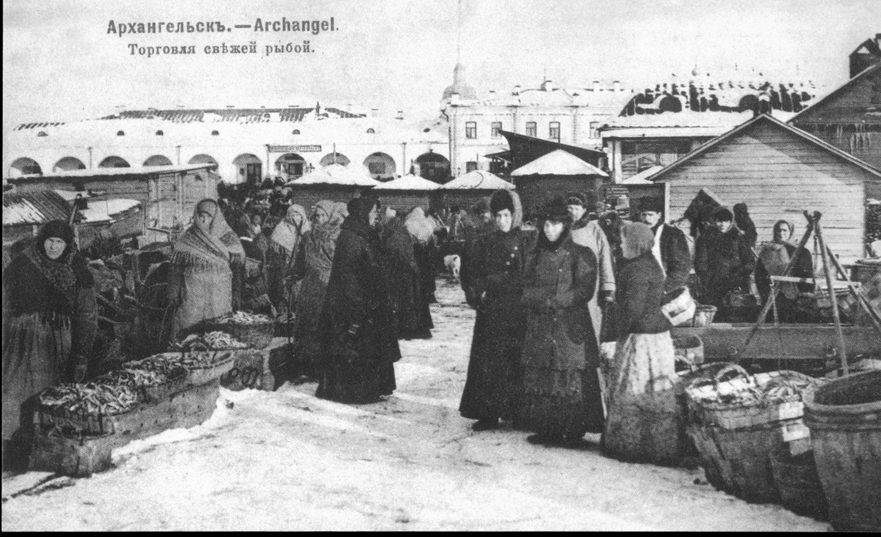 Архангельск, торговля рыбой на рынке, открытка начала ХХ века