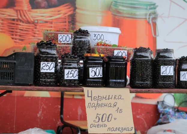 Черника на центральном рынке в Архангельске